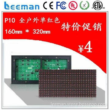 true color led video display P10 white color led control card